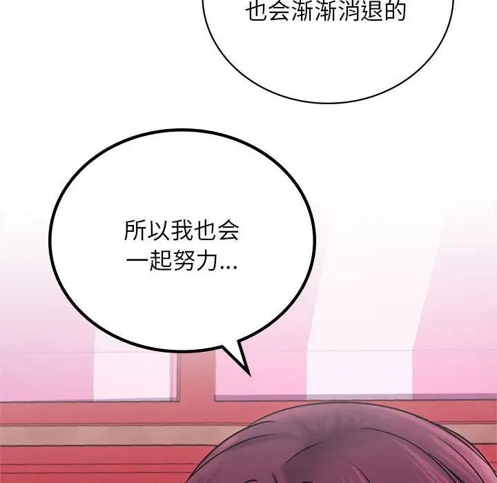 第31话 - 第100.jpg页