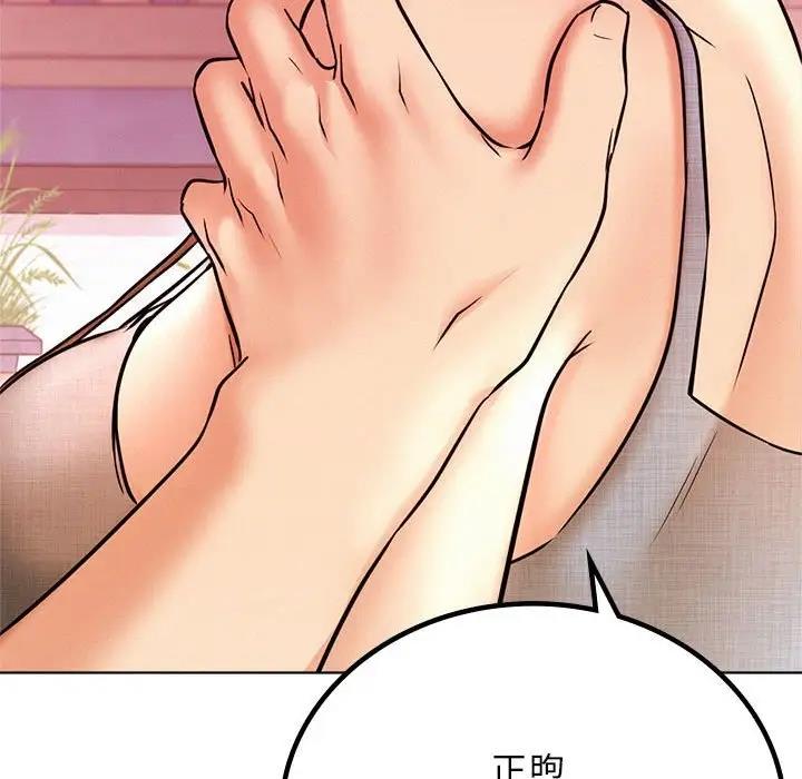 第31话 - 第102.jpg页