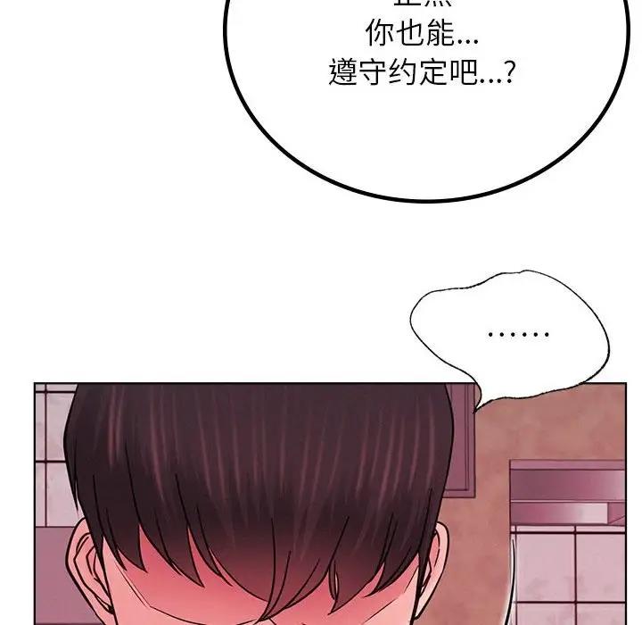 第31话 - 第103.jpg页