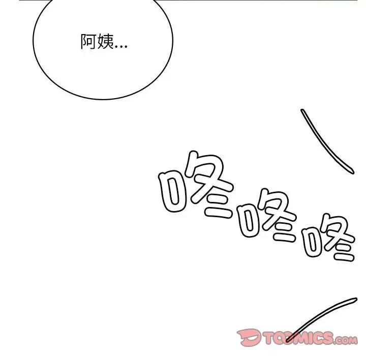 第31话 - 第105.jpg页