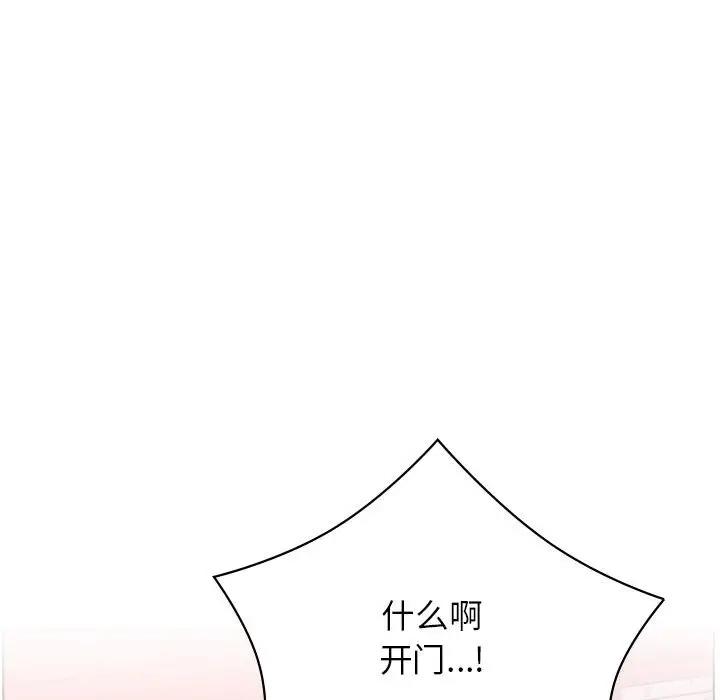 第31话 - 第106.jpg页