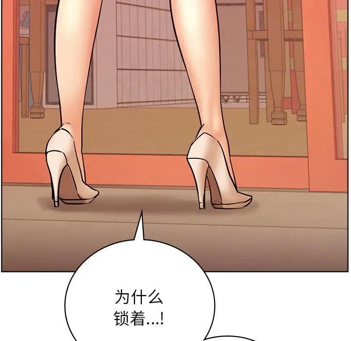 第31话 - 第109.jpg页