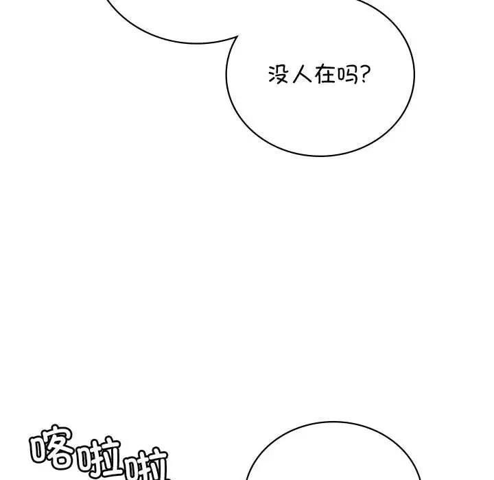 第31话 - 第110.jpg页