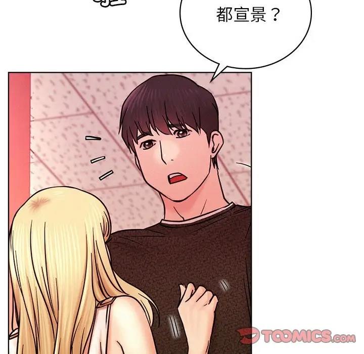 第31话 - 第111.jpg页