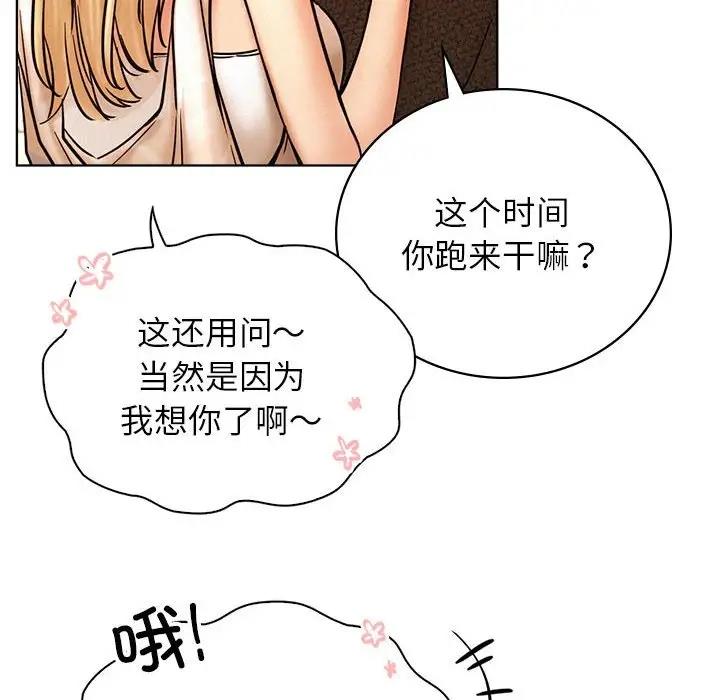 第31话 - 第112.jpg页