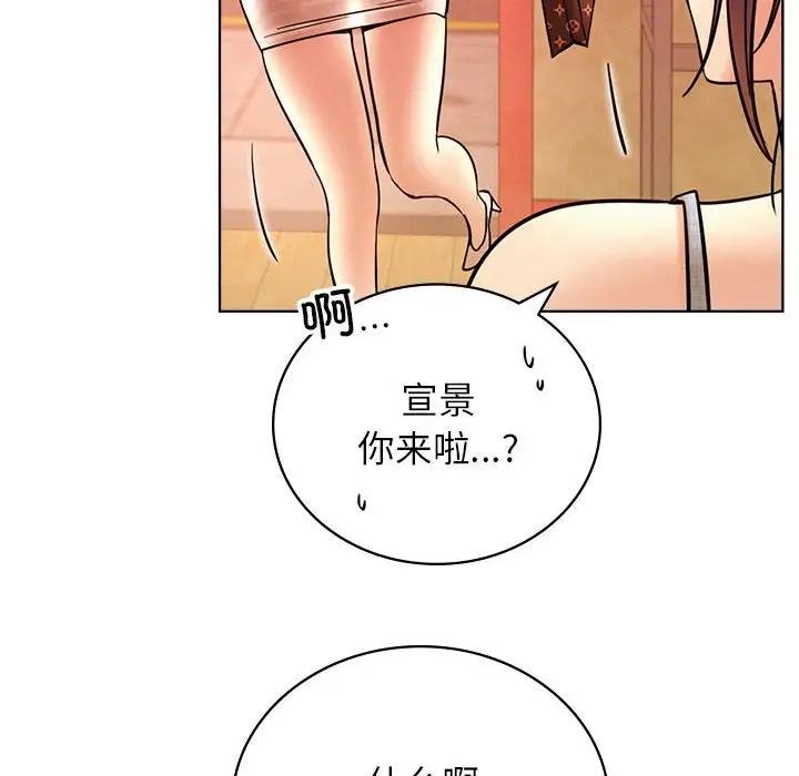 第31话 - 第114.jpg页