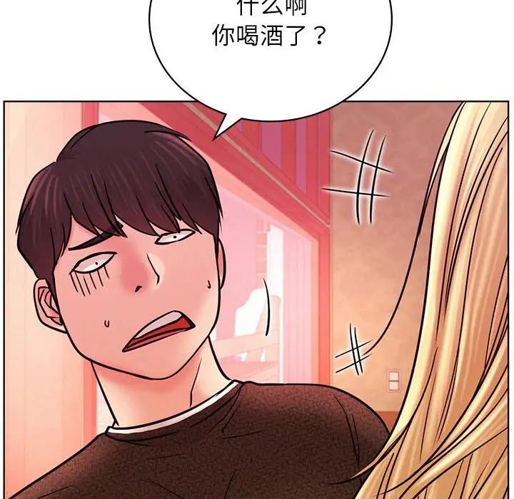 第31话 - 第115.jpg页