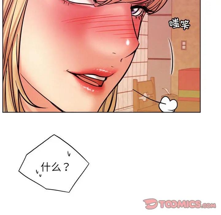 第31话 - 第117.jpg页
