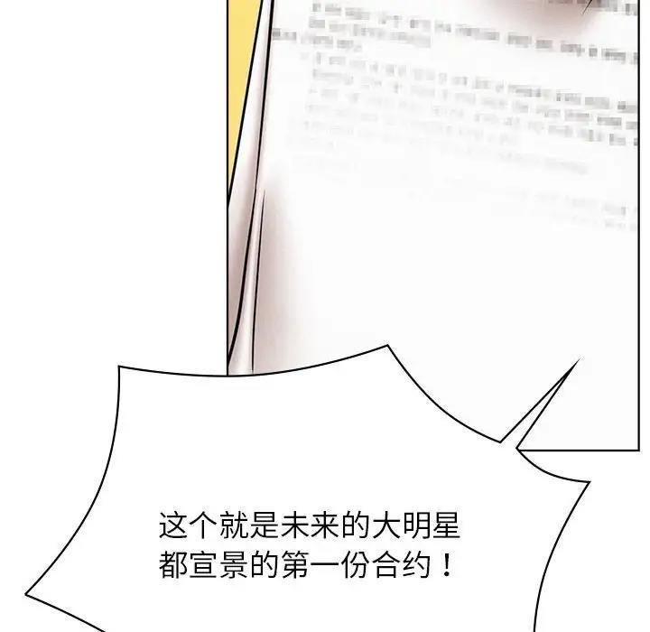 第31话 - 第119.jpg页