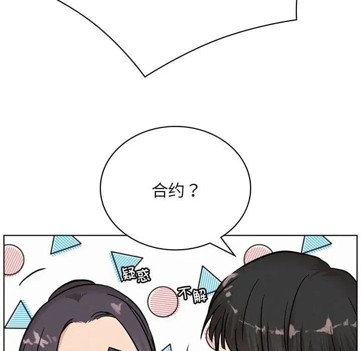 第31话 - 第120.jpg页