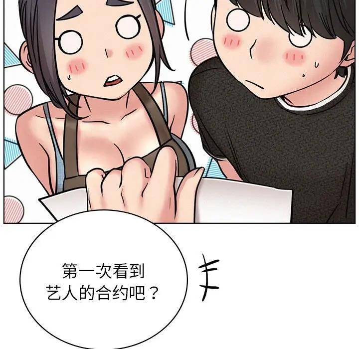 第31话 - 第121.jpg页