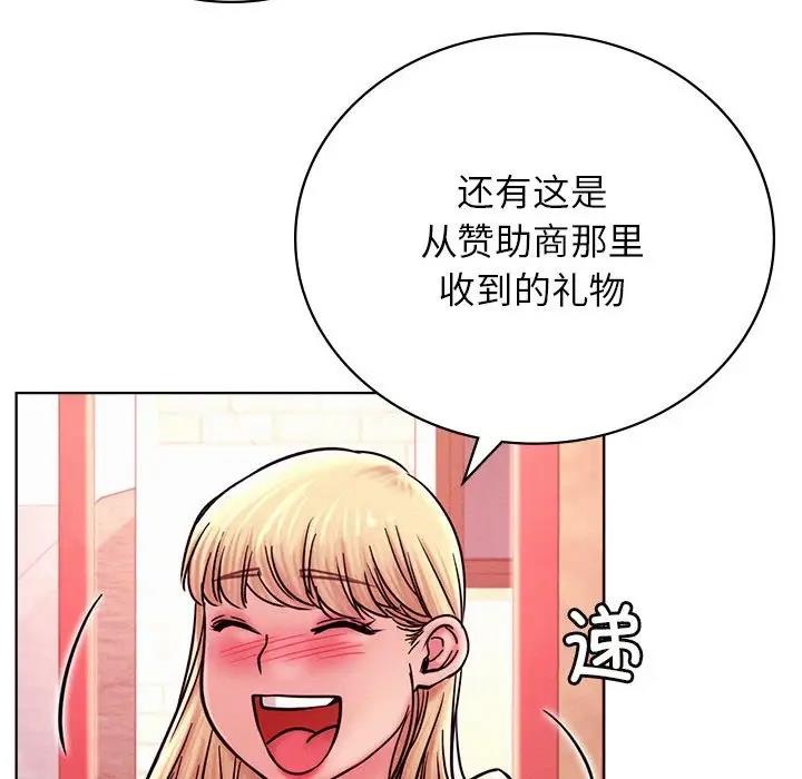 第31话 - 第122.jpg页