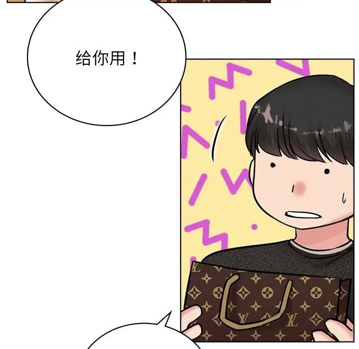 第31话 - 第124.jpg页