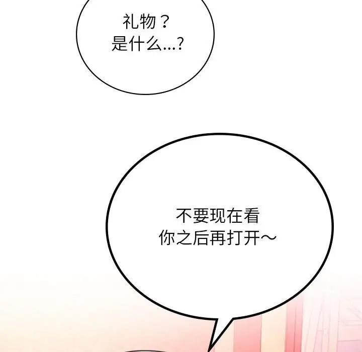 第31话 - 第125.jpg页