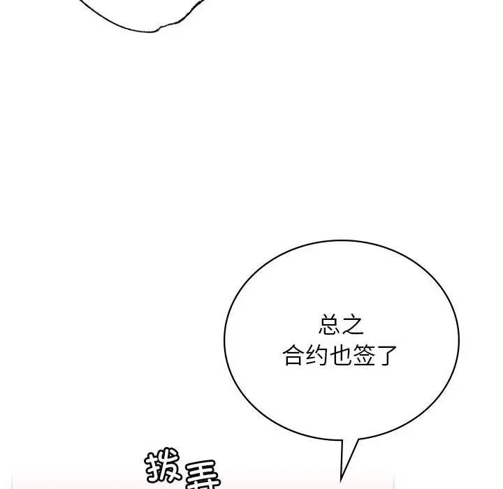 第31话 - 第128.jpg页