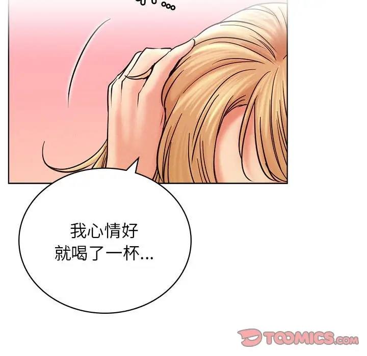 第31话 - 第129.jpg页
