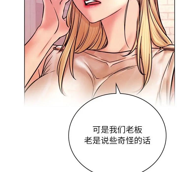 第31话 - 第131.jpg页