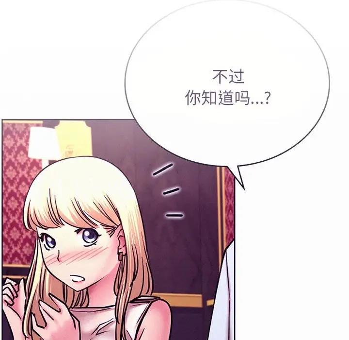 第31话 - 第133.jpg页