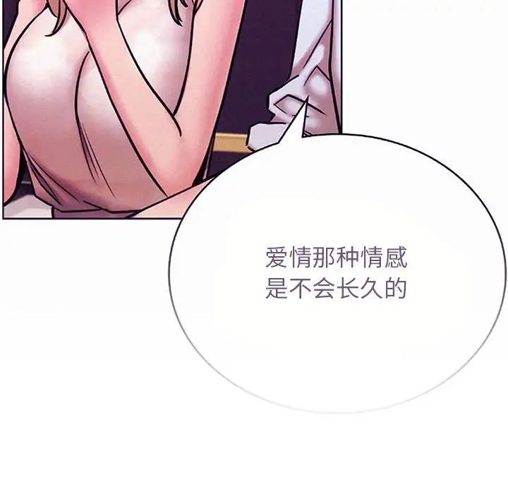 第31话 - 第134.jpg页
