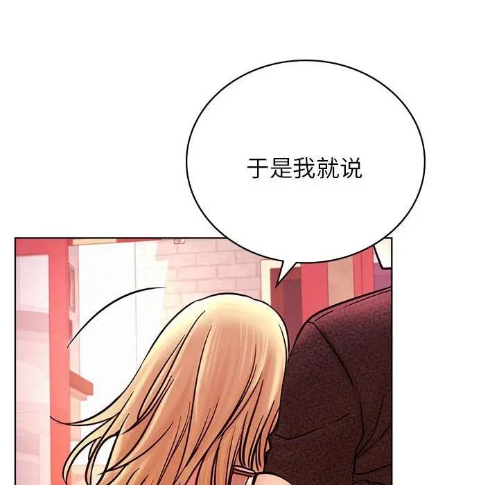 第31话 - 第136.jpg页