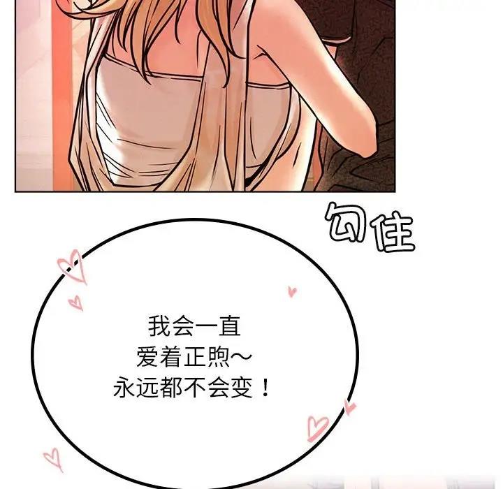 第31话 - 第137.jpg页