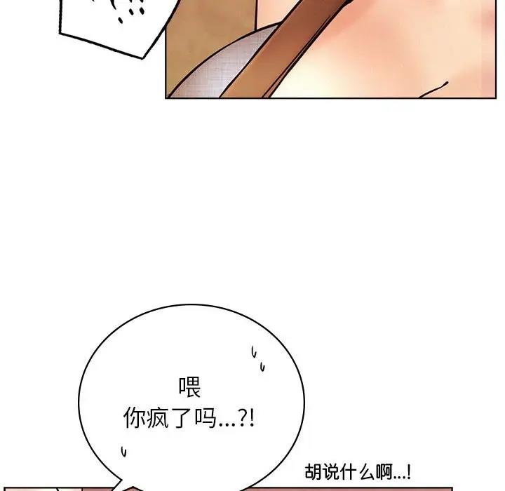 第31话 - 第139.jpg页