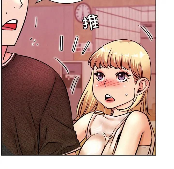第31话 - 第140.jpg页