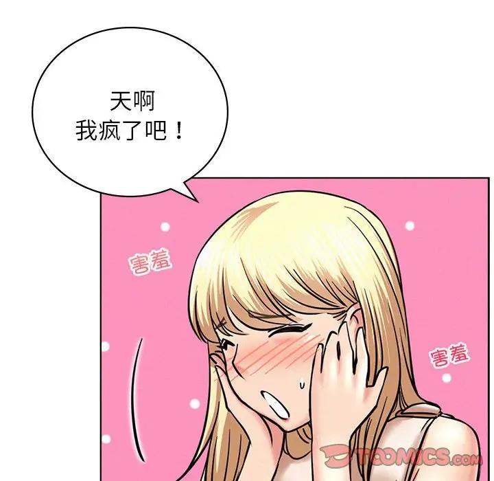 第31话 - 第141.jpg页
