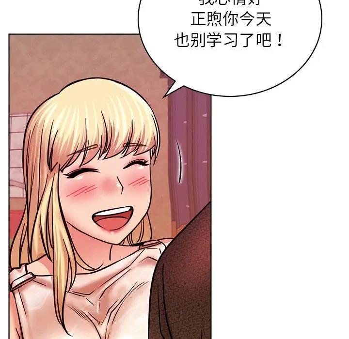 第31话 - 第143.jpg页