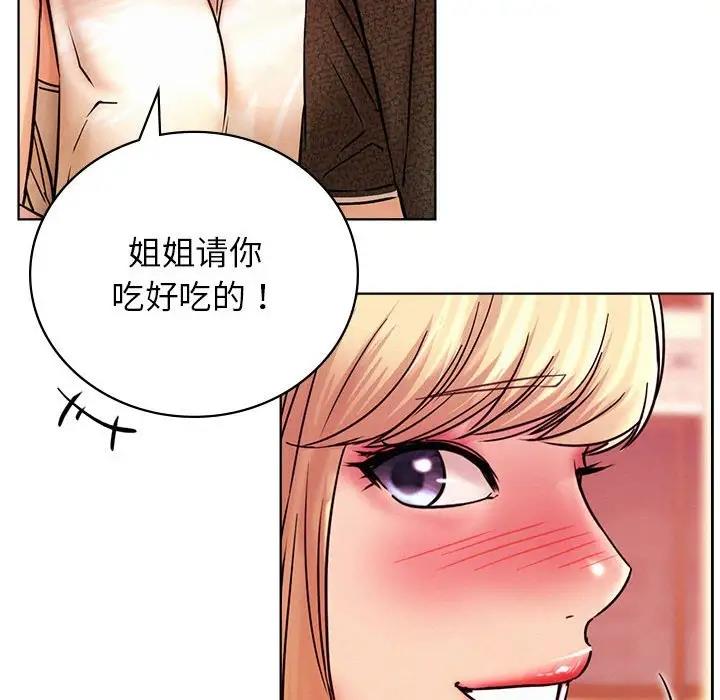 第31话 - 第144.jpg页