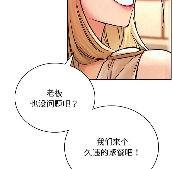 第31话 - 第145.jpg页