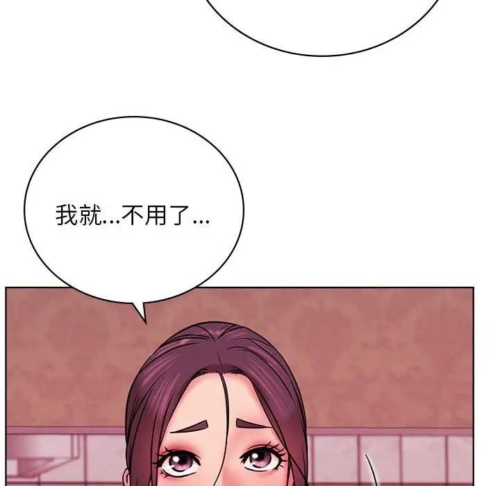 第31话 - 第146.jpg页