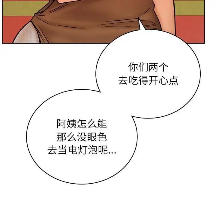 第31话 - 第148.jpg页
