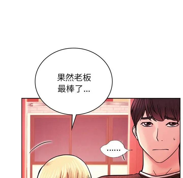 第31话 - 第149.jpg页