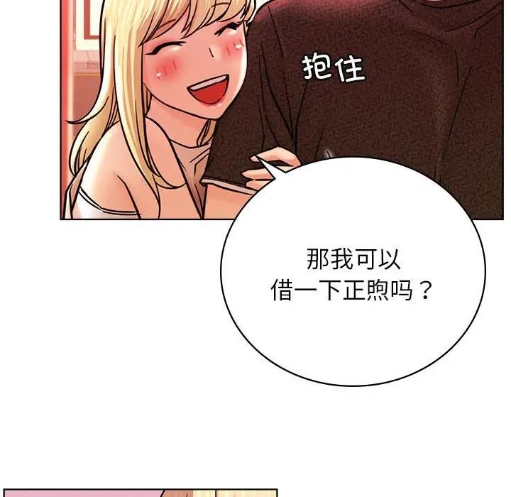 第31话 - 第150.jpg页