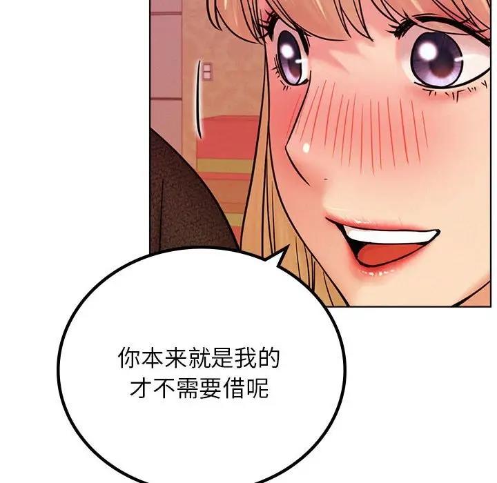 第31话 - 第152.jpg页