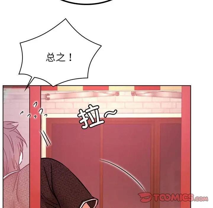 第31话 - 第153.jpg页