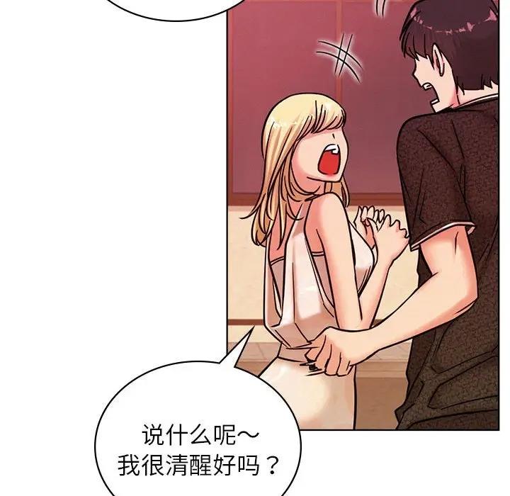 第31话 - 第155.jpg页