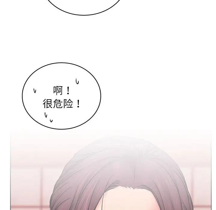 第31话 - 第156.jpg页