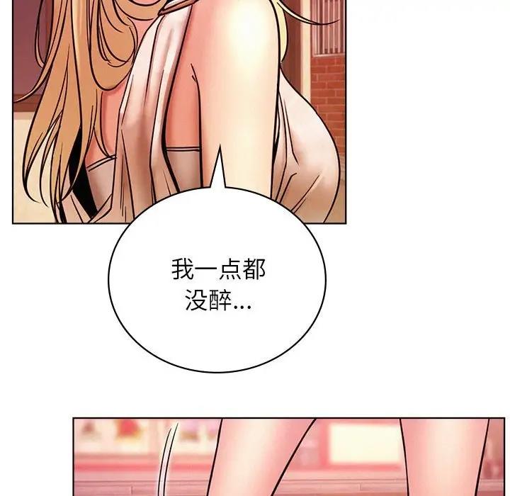 第31话 - 第160.jpg页