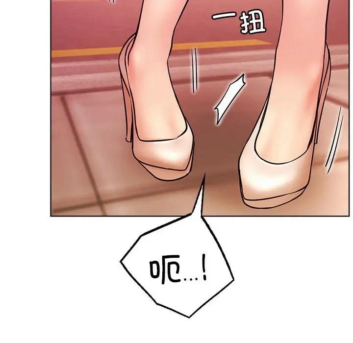 第31话 - 第161.jpg页