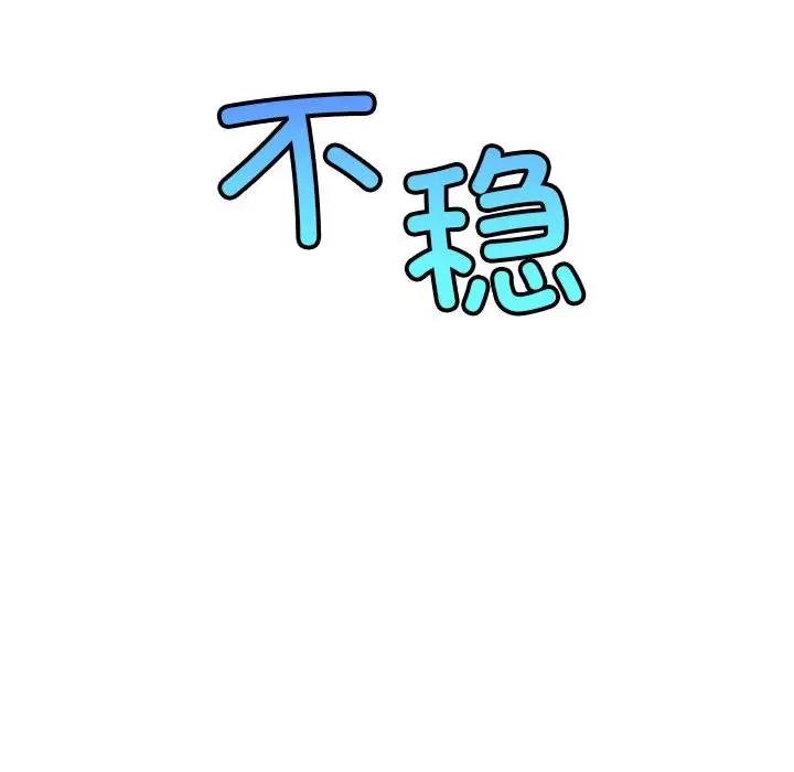 第31话 - 第162.jpg页