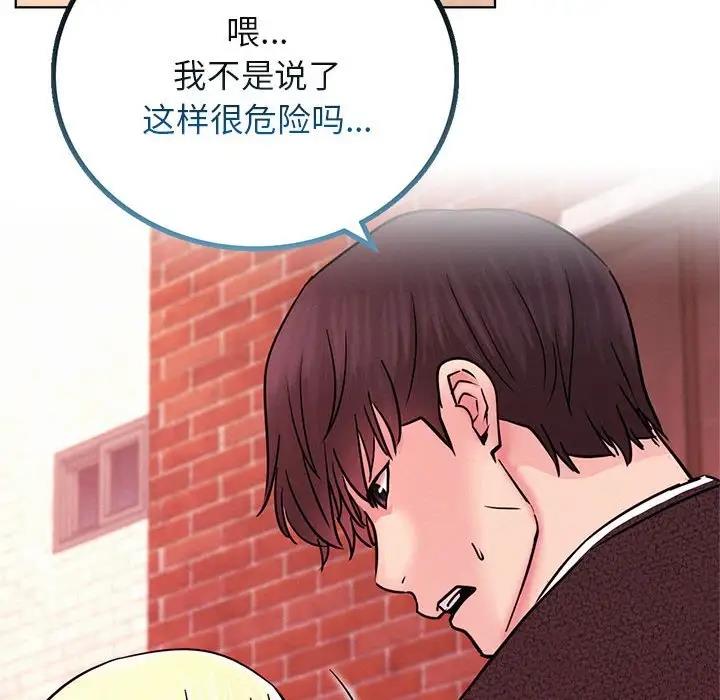第31话 - 第164.jpg页