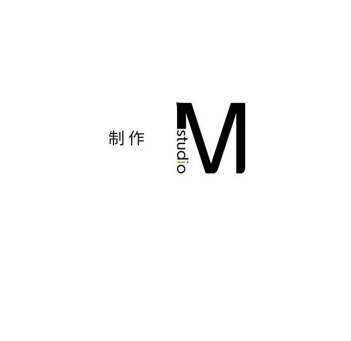 第31话 - 第169.jpg页