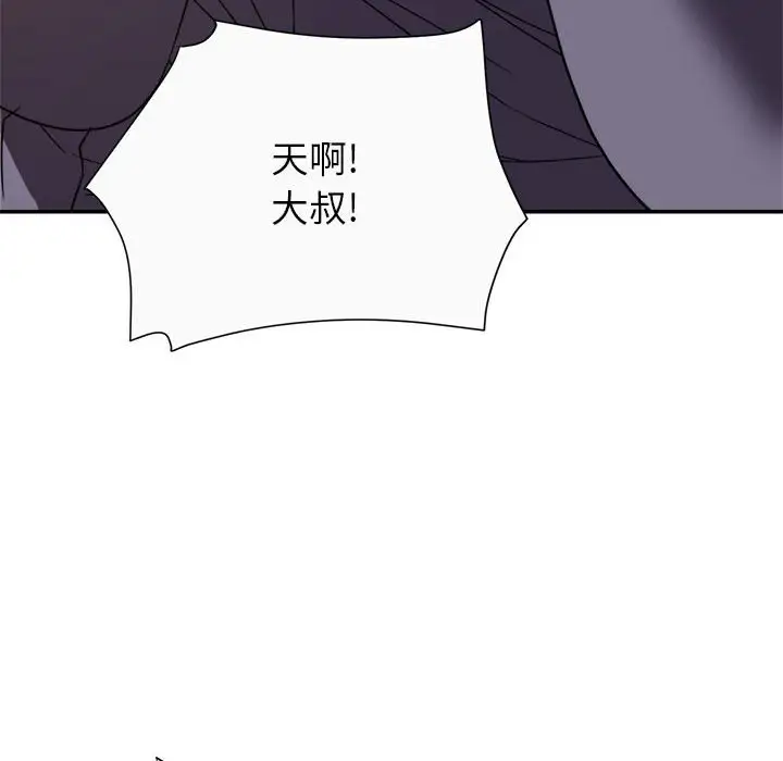 第13话 - 第110.jpg页