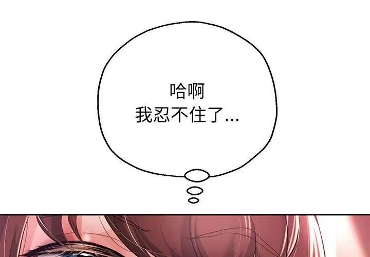 第12话 - 第1.jpg页
