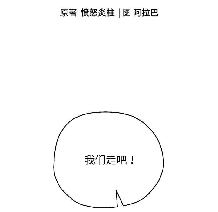 第12话 - 第9.jpg页