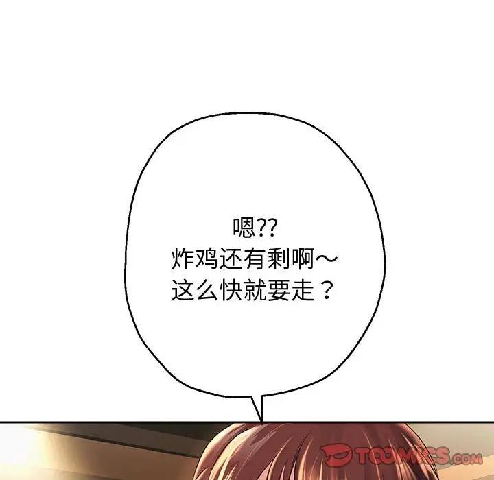 第12话 - 第12.jpg页