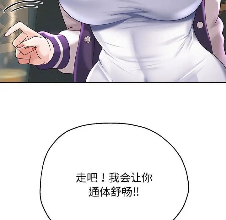 第12话 - 第14.jpg页
