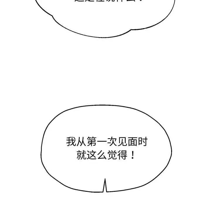 第12话 - 第17.jpg页